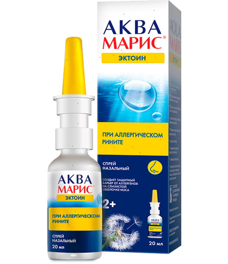 Aqua Maris Ectoin spray 20ml Aqua Maris Ectoin spray 20ml