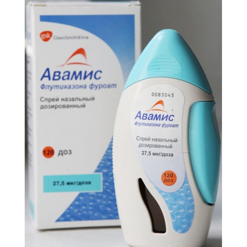 Avamys spray 27.5mcg/dose 120doses