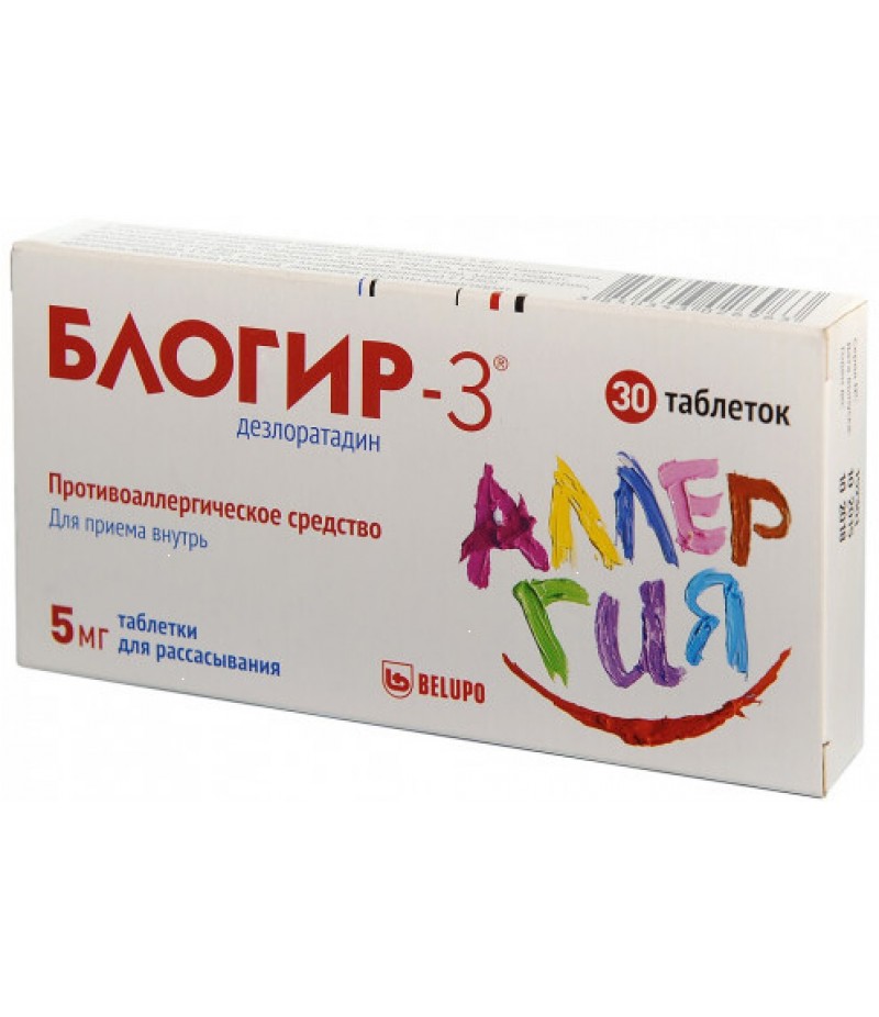 Blogir-3 tabs 5mg #30 Blogir-3 tabs 5mg #30