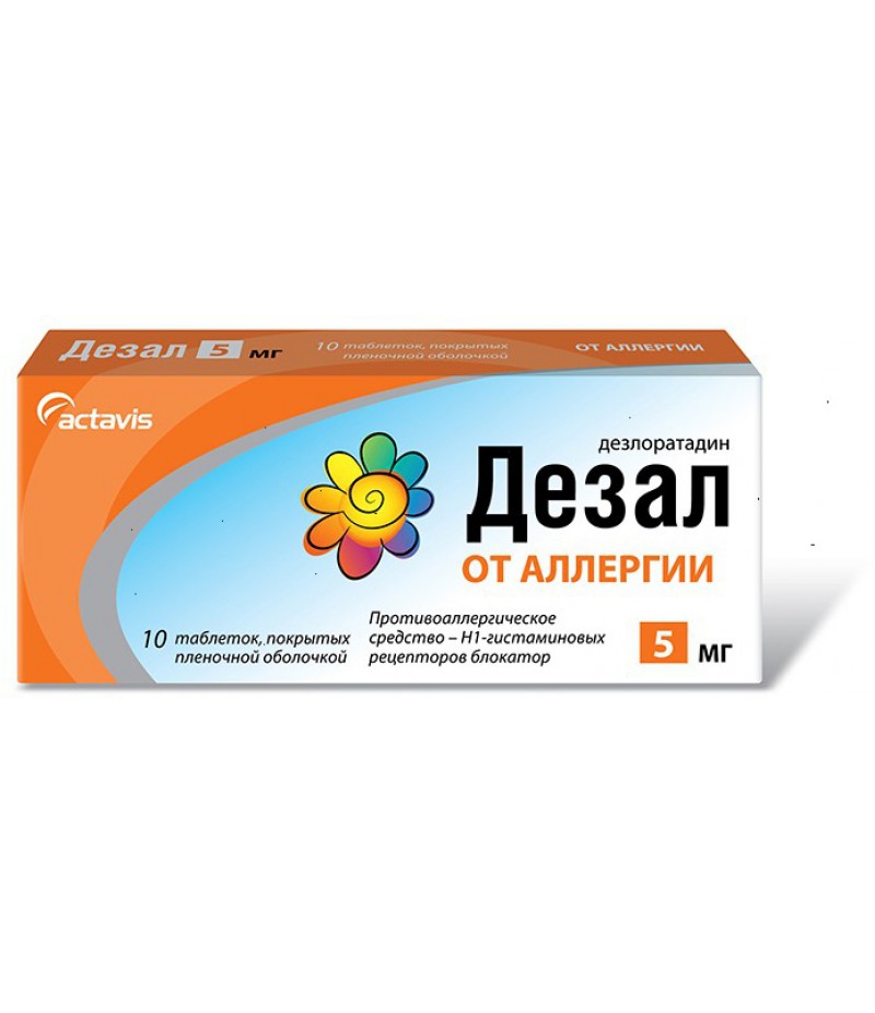 Desal tabs 5mg #30 Desal tabs 5mg #30