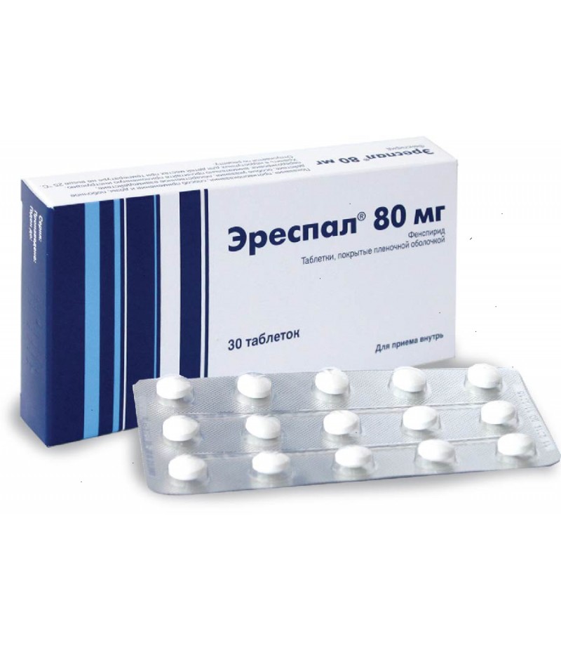 Eurespal (Erespal) 80mg #30 Eurespal (Erespal) 80mg #30