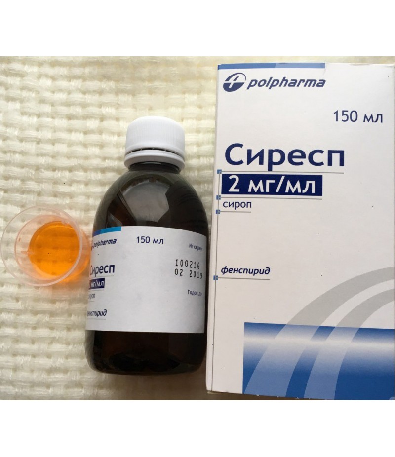 Eurespal (Erespal) syrup 2mg/ml 150ml Eurespal (Erespal) syrup 2mg/ml 150ml