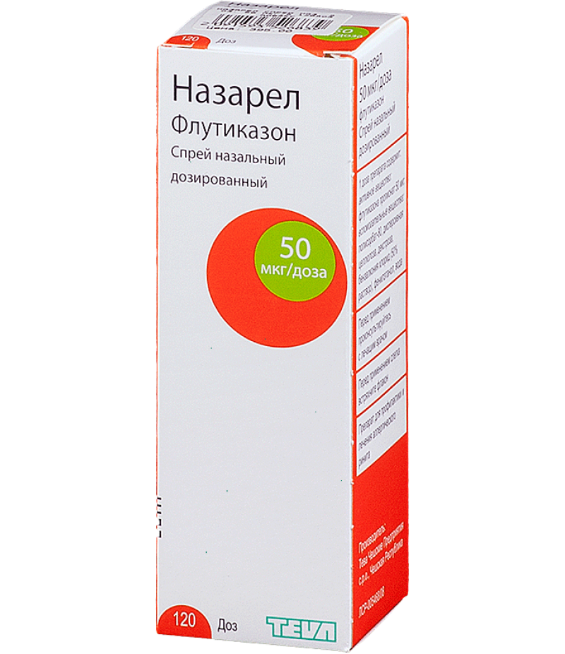 Nazarel spray 50mcg/dose 120doses Nazarel spray 50mcg/dose 120doses