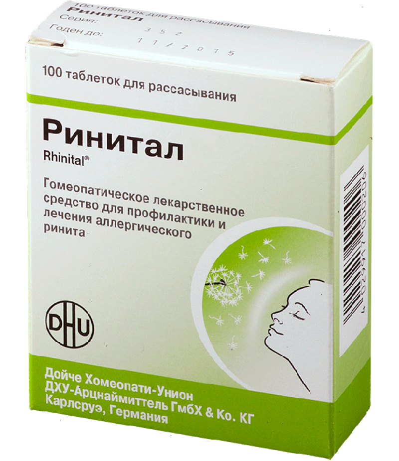 Rhinital tabs #100 Rhinital tabs #100
