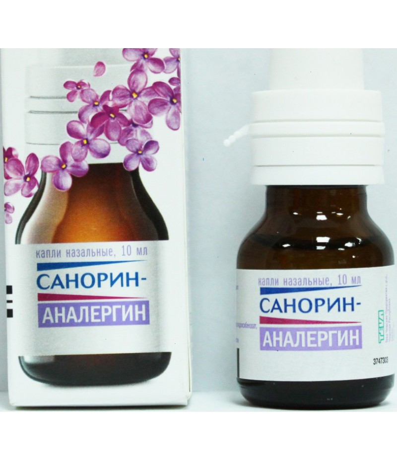 Sanorin-Analergin 10ml Sanorin-Analergin 10ml