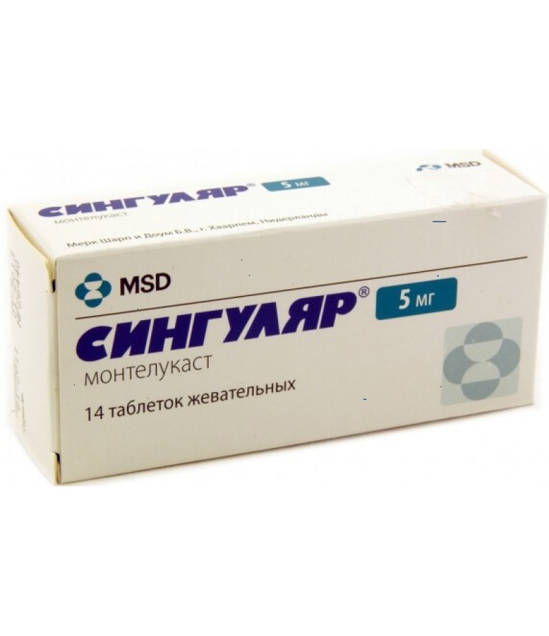 Singulair tabs 5mg #14 Singulair tabs 5mg #14