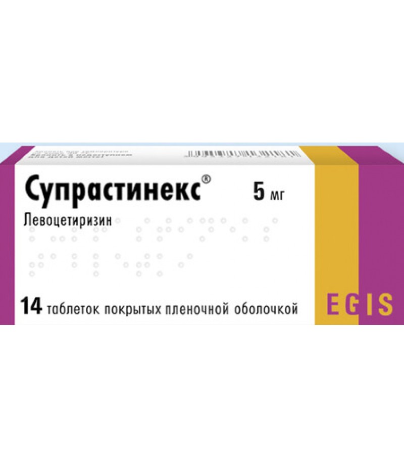 Suprastinex tabs 5mg #14 Suprastinex tabs 5mg #14