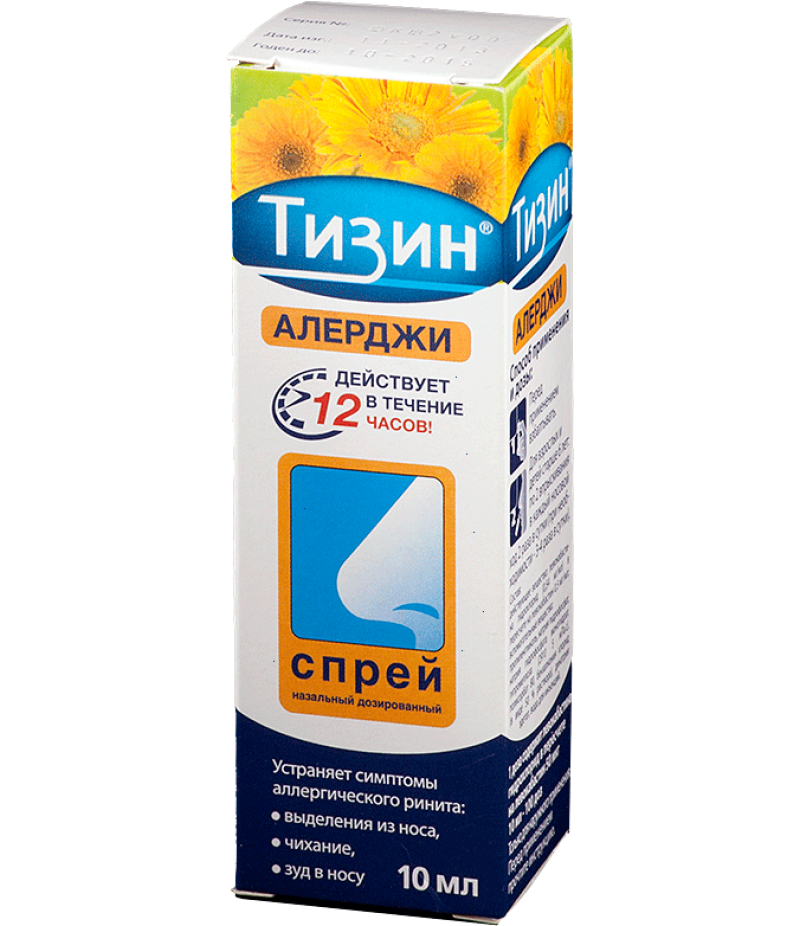 Tyzine Allergy spray 50mcg/dose 10ml 100doses Tyzine Allergy spray 50mcg/dose 10ml 100doses
