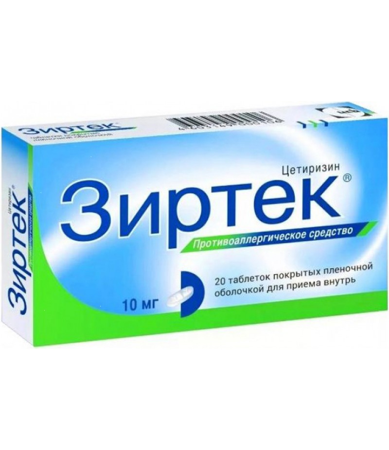 Zyrtec 10mg #20 Zyrtec 10mg #20