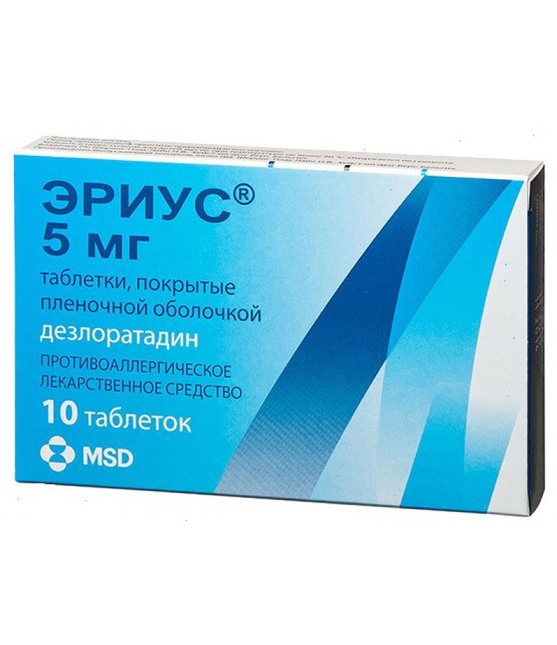 Aerius tabs 5mg #10 Aerius tabs 5mg #10