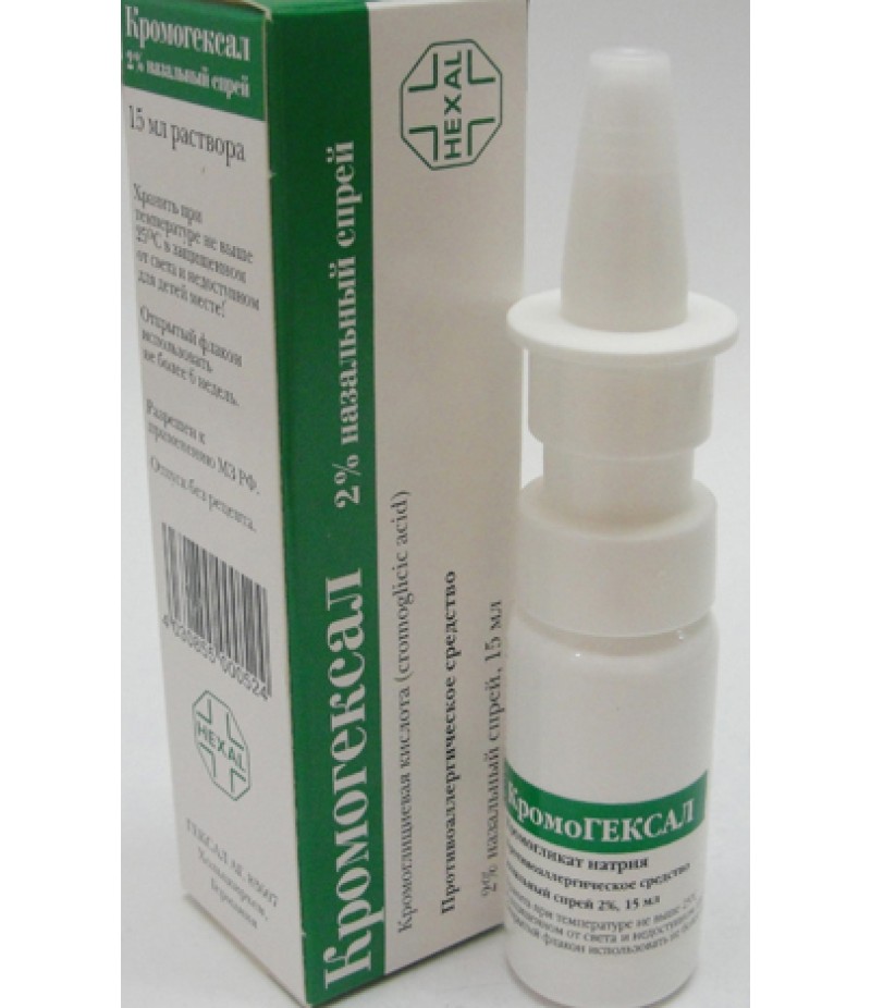 Cromohexal nasal spray 2% 15ml Cromohexal nasal spray 2% 15ml
