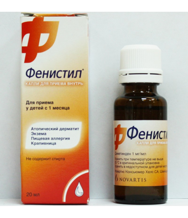 Fenistil (Phenistil) drops 0.1% 20 ml Fenistil (Phenistil) drops 0.1% 20 ml