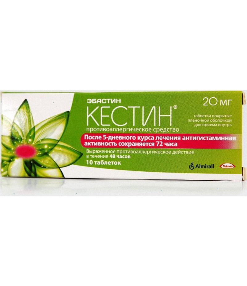 Kestine tabs 20mg #10 Kestine tabs 20mg #10