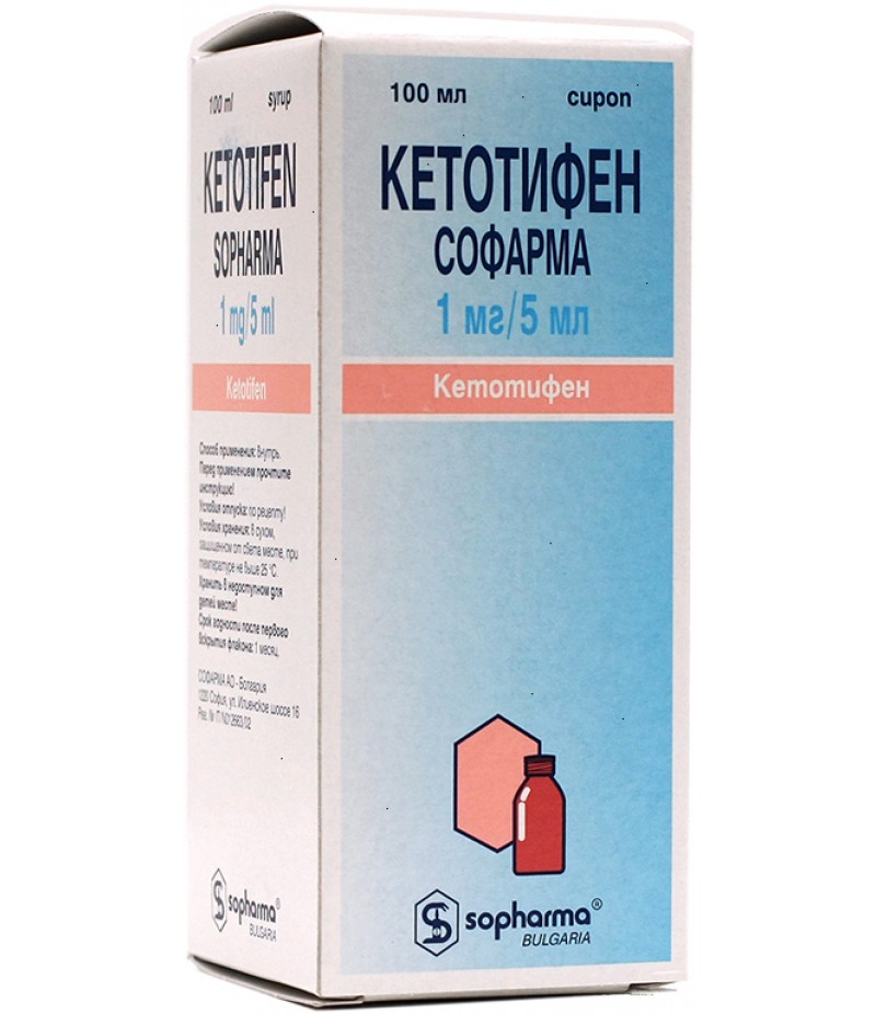 Ketotifen syrup 1mg/5ml 100ml Ketotifen syrup 1mg/5ml 100ml