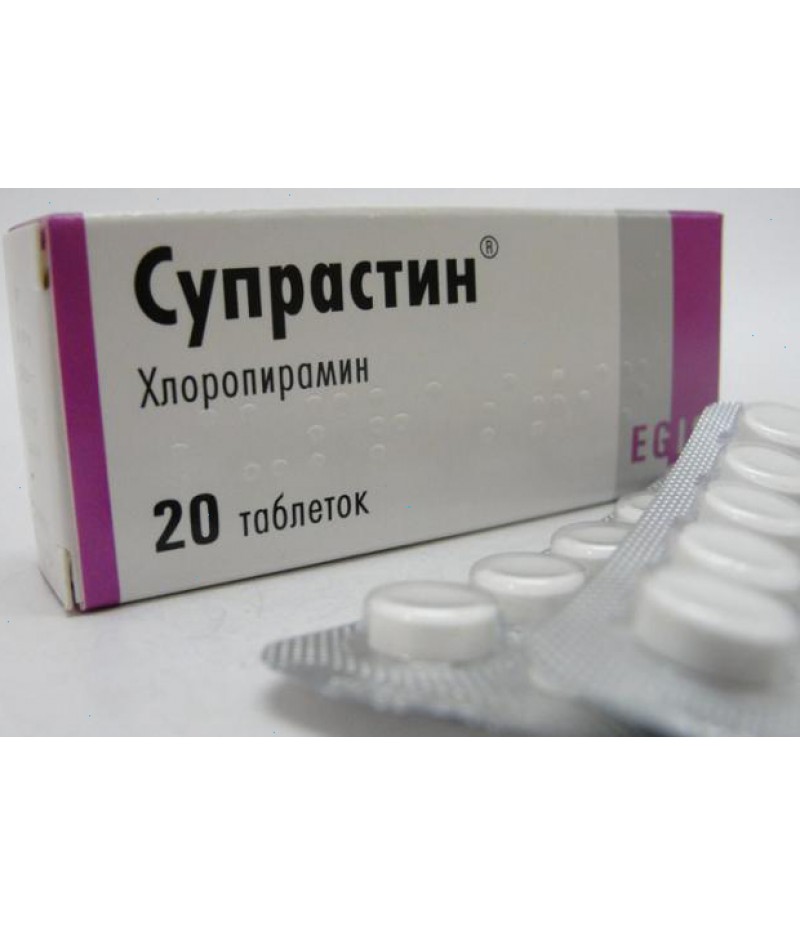 Suprastin tabs 25mg #20 Suprastin tabs 25mg #20