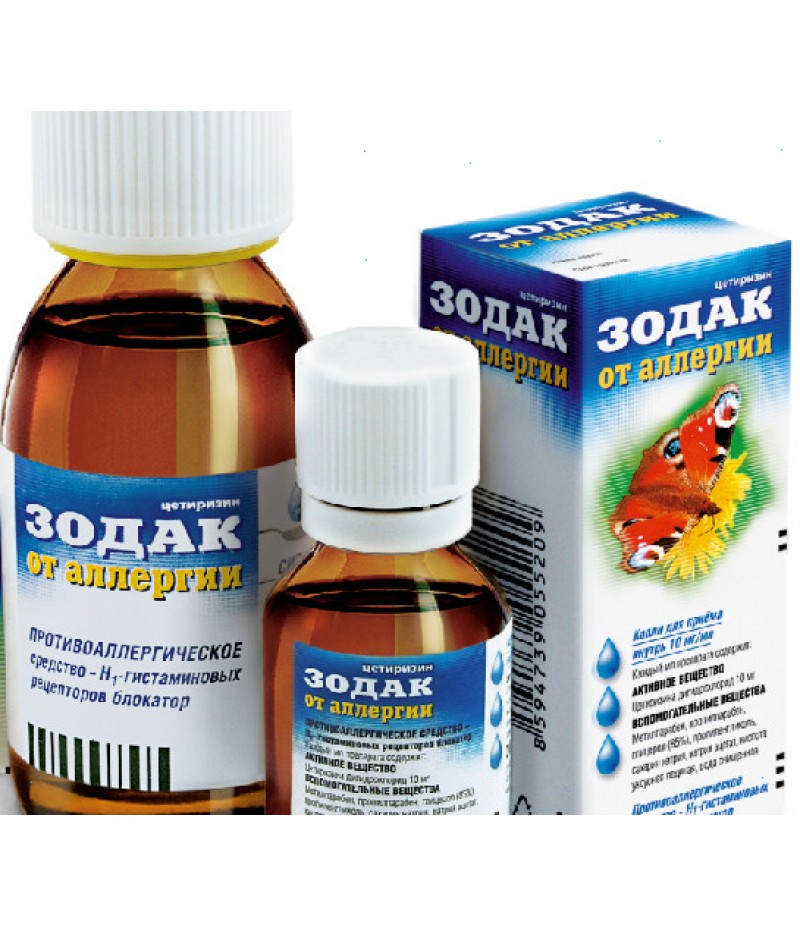 Zodac drops 20ml Zodac drops 20ml