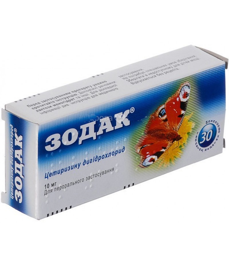 Zodac tabs 10mg #30 Zodac tabs 10mg #30