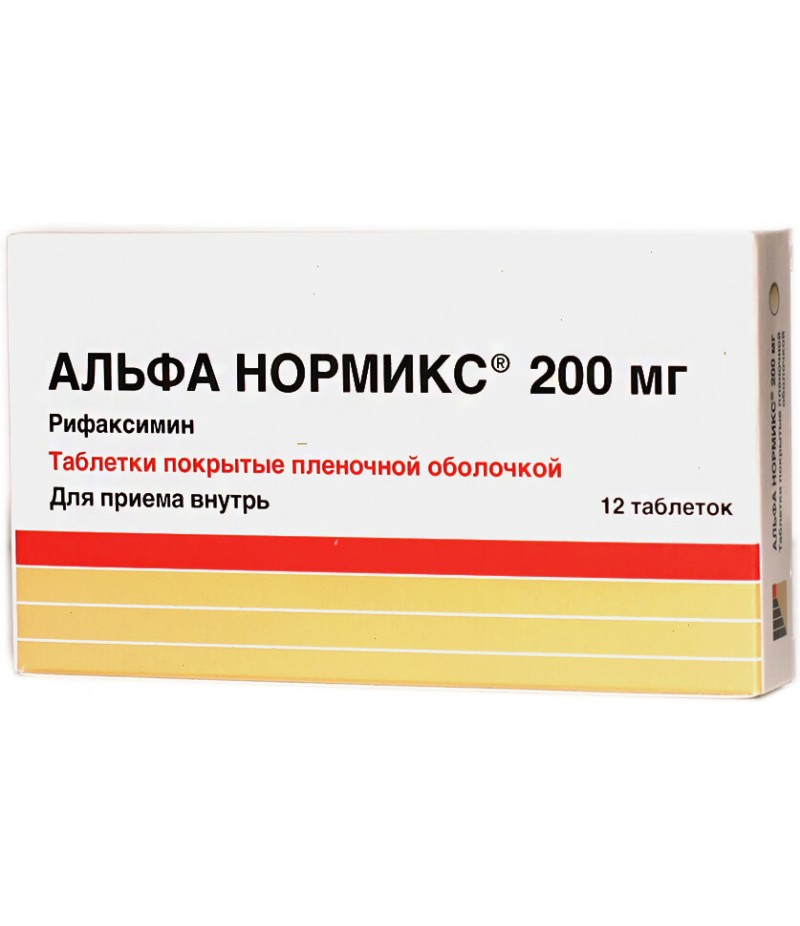 Alfa Normix tabs 200mg #12 Alfa Normix tabs 200mg #12