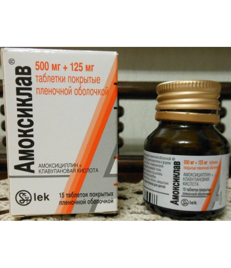 Amoksiklav 500mg + 125mg #15 Amoksiklav 500mg + 125mg #15