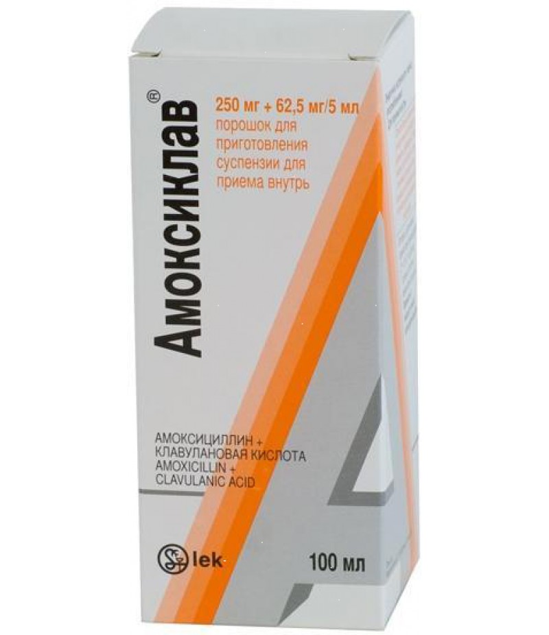 Amoksiklav powder 250mg + 62.5mg / 5ml 25gr 20 doses Amoksiklav powder 250mg + 62.5mg / 5ml 25gr 20 doses