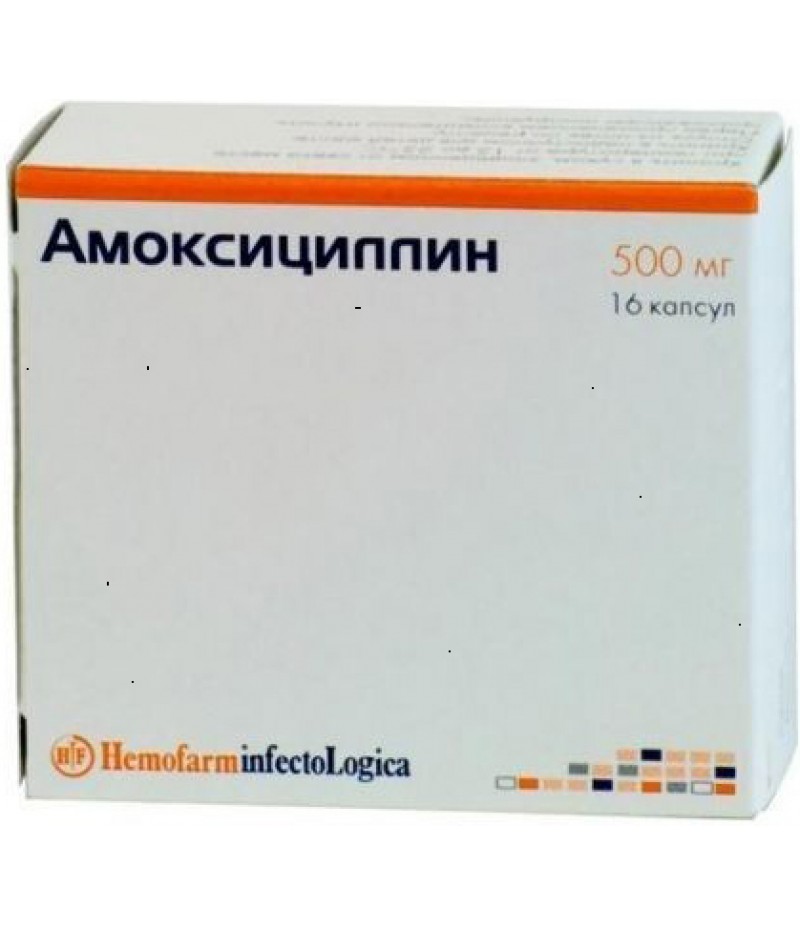 Amoxicillin 500mg #20 Amoxicillin 500mg #20