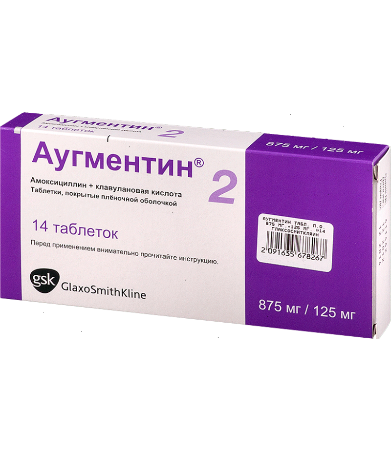 Augmentin 875mg + 125mg #14 Augmentin 875mg + 125mg #14