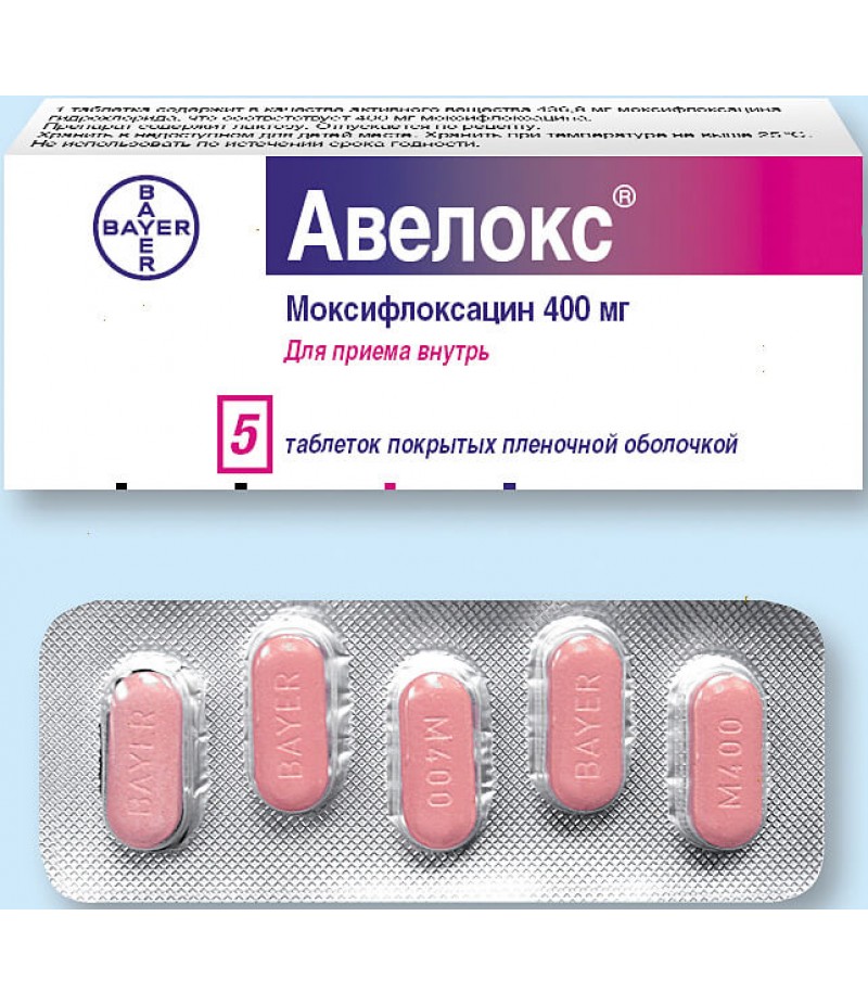 Avelox tabs 400mg #5 Avelox tabs 400mg #5