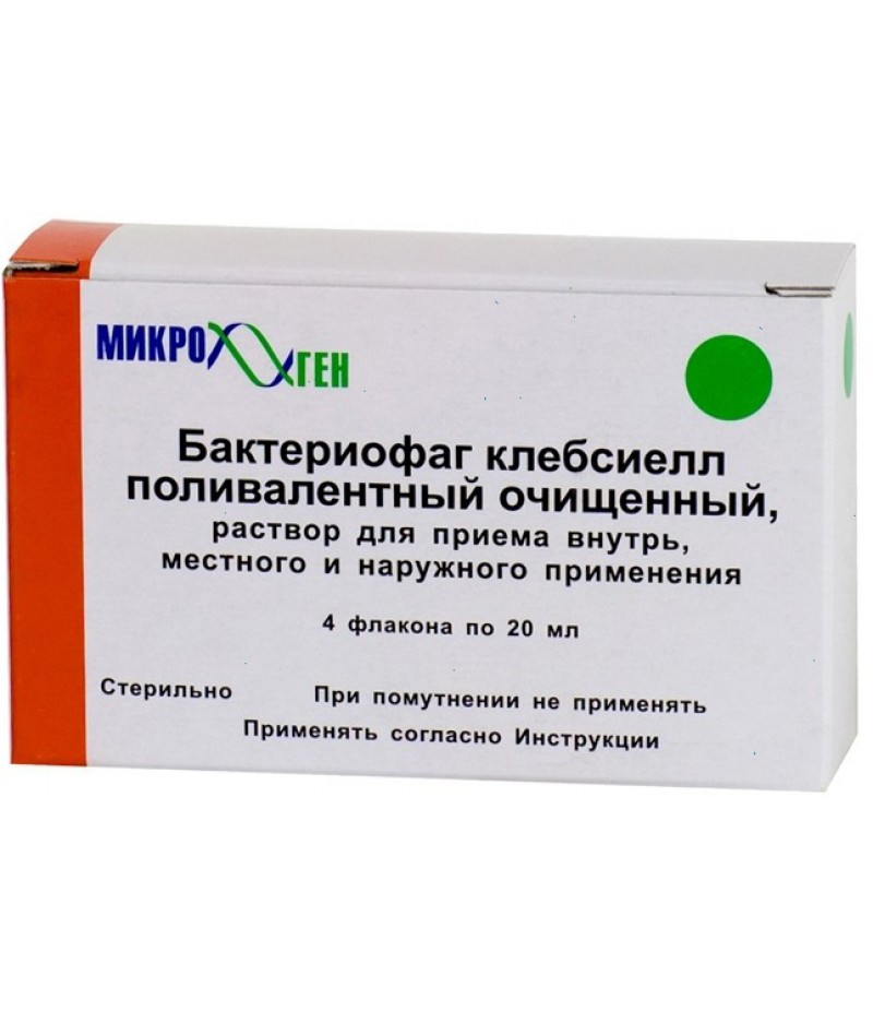 Bacteriophag Klebsiell 20ml #4 Bacteriophag Klebsiell 20ml #4