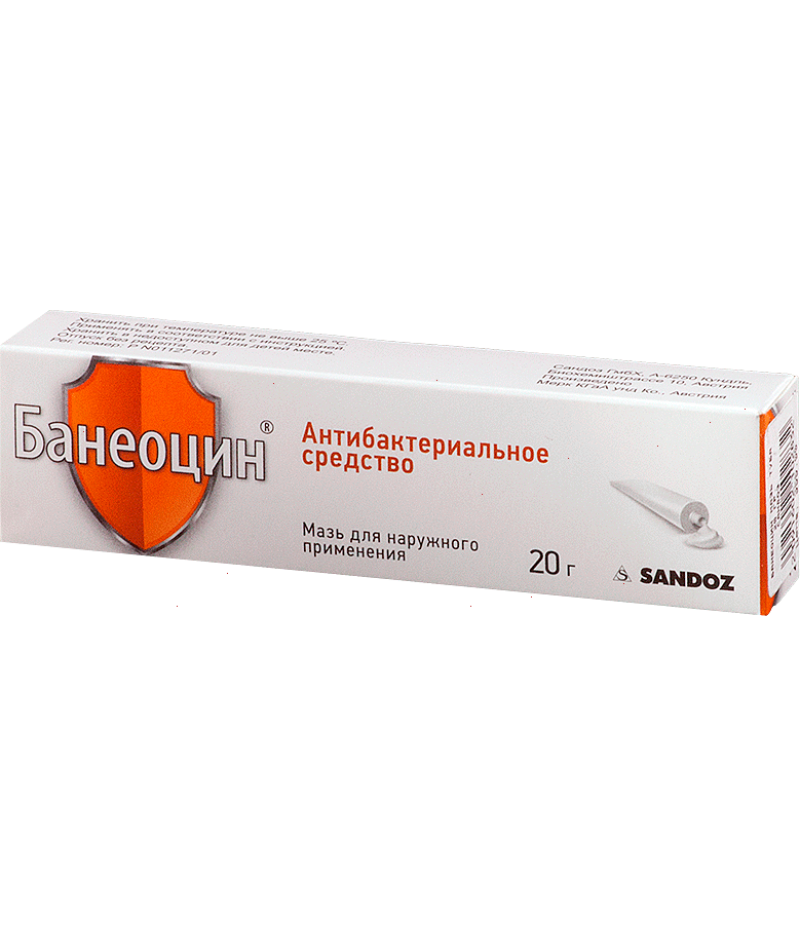 Baneocin ointment 20gr Baneocin ointment 20gr