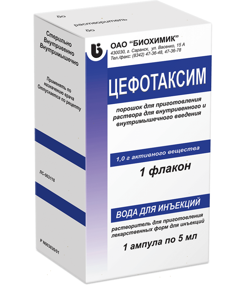 Cefotaxime powder for inj 1gr #1 Cefotaxime powder for inj 1gr #1
