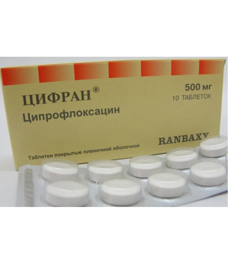 Cifran tabs 500mg #10 Cifran tabs 500mg #10