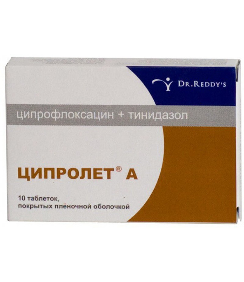 Ciprolet А tabs 600mg + 500mg #10 Ciprolet А tabs 600mg + 500mg #10