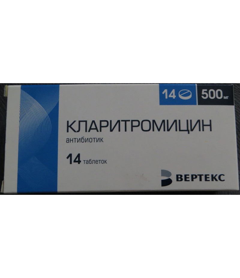 Clarithromycin tabs 500mg #14 Clarithromycin tabs 500mg #14