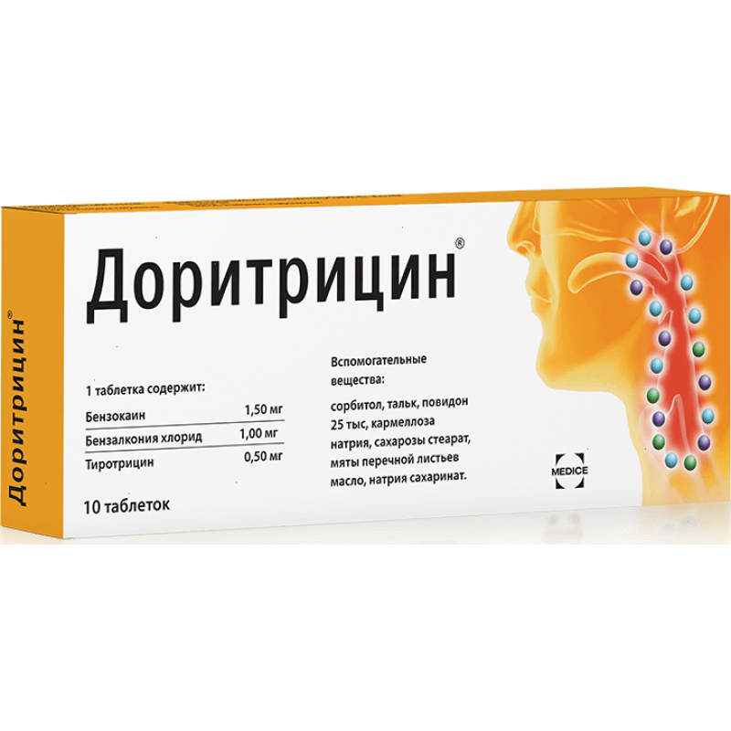 Dorithricin tabs #10