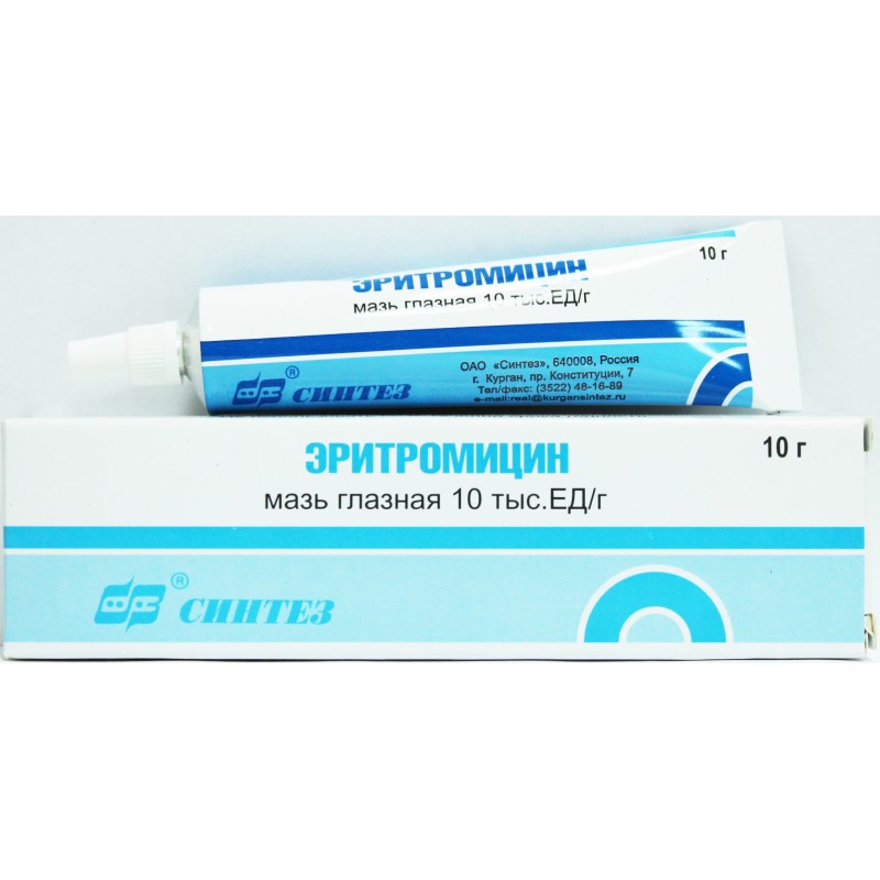 Erythromycin eye ointment 10gr