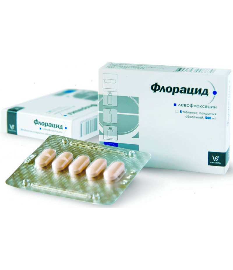 Floracyd tabs 500mg #5 Floracyd tabs 500mg #5