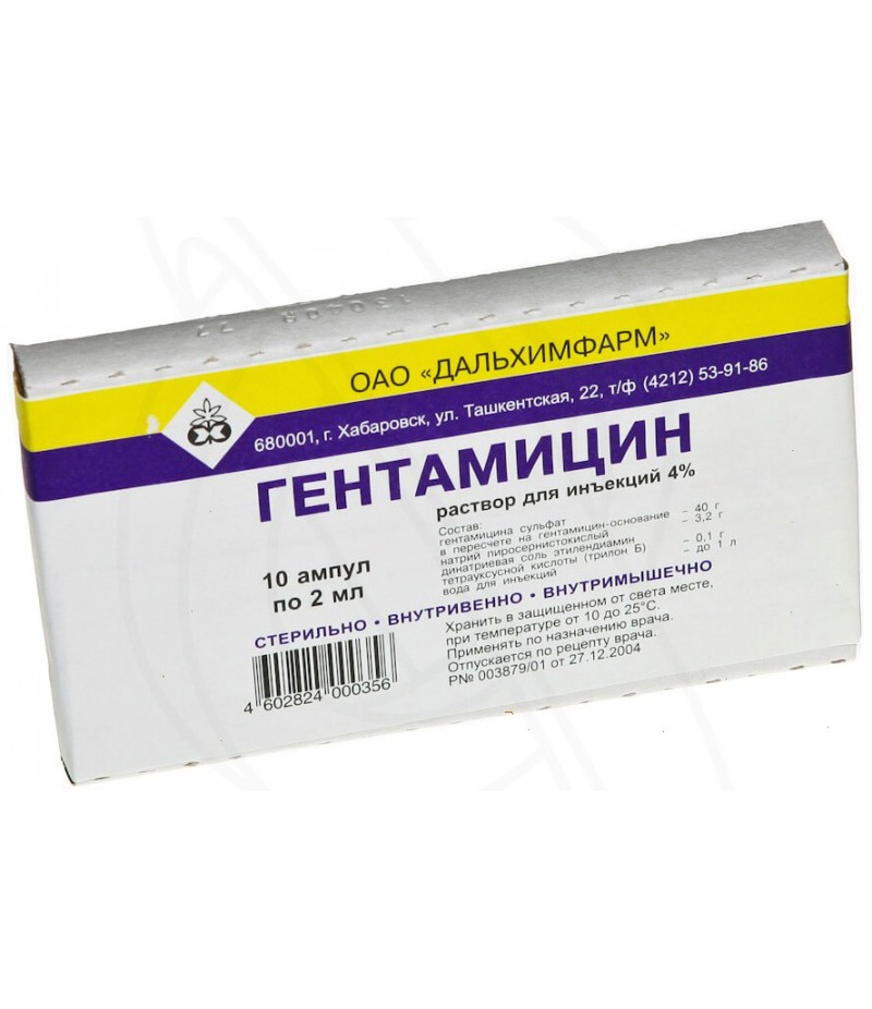 Gentamicin for inj 20mg/ml 2ml #10 Gentamicin for inj 20mg/ml 2ml #10