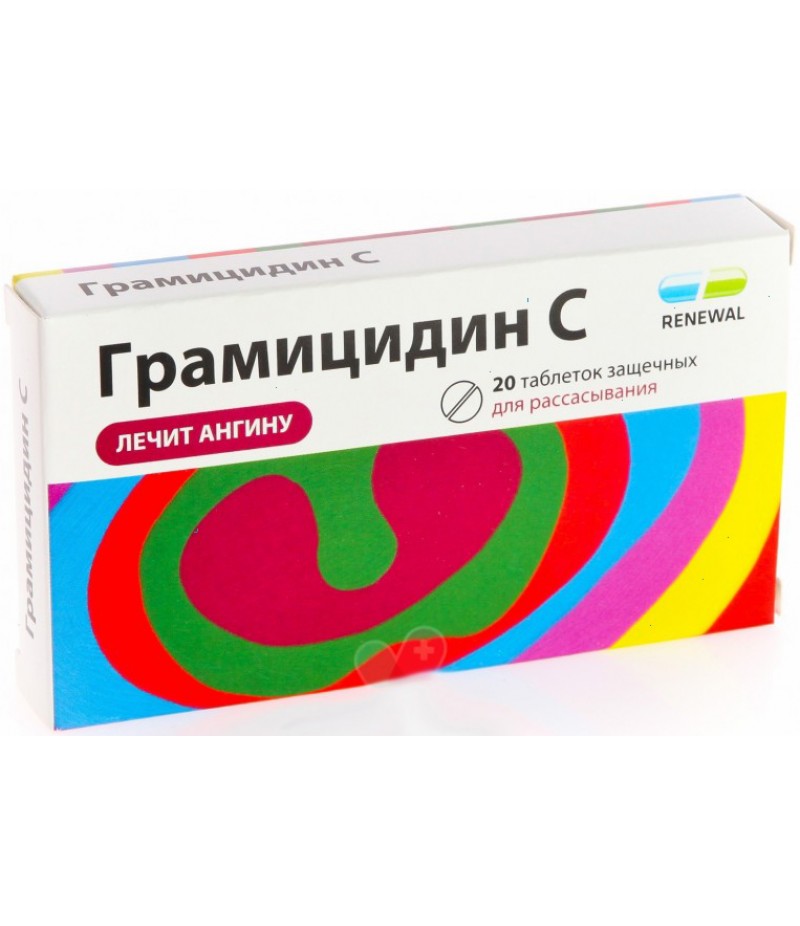 Gramicidin S tabs 1.5mg #30 Gramicidin S tabs 1.5mg #30