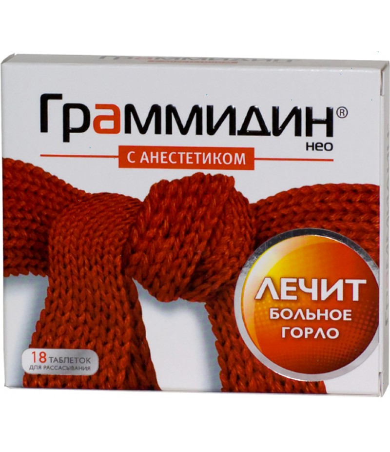 Grammidin Neo with anaesthetic #18 Grammidin Neo with anaesthetic #18