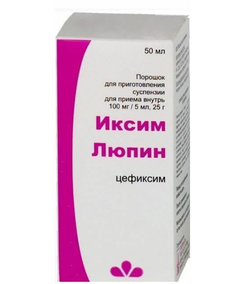 Ixime Lupin powder 100mg/5ml 25gr 50ml Ixime Lupin powder 100mg/5ml 25gr 50ml
