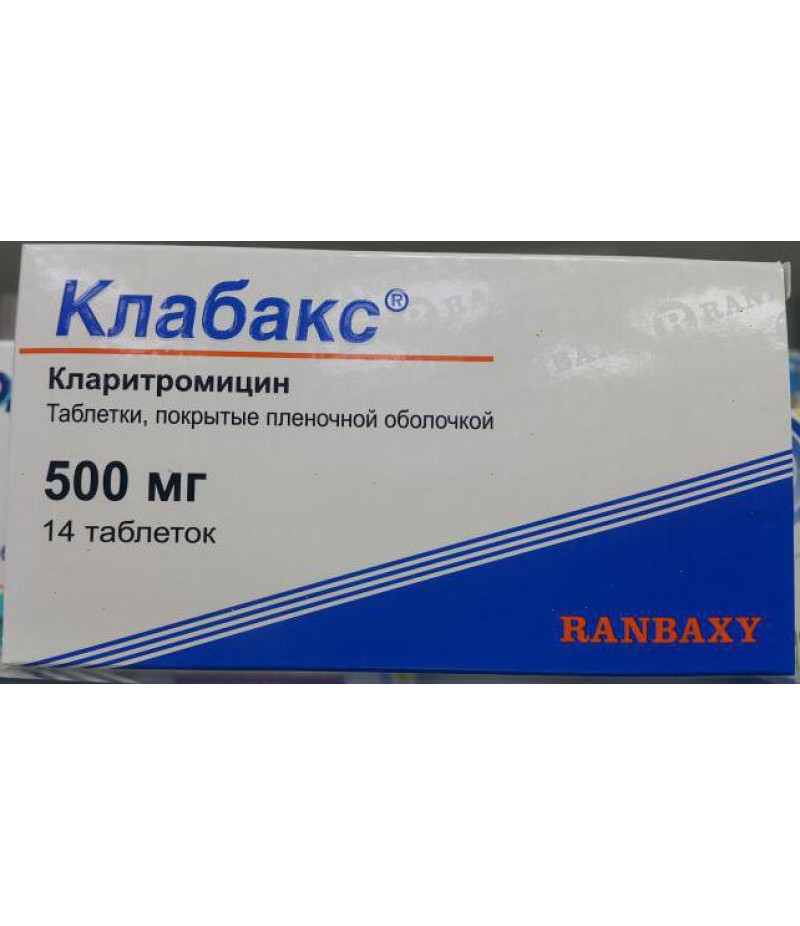 Klabax tabs 500mg #14 Klabax tabs 500mg #14