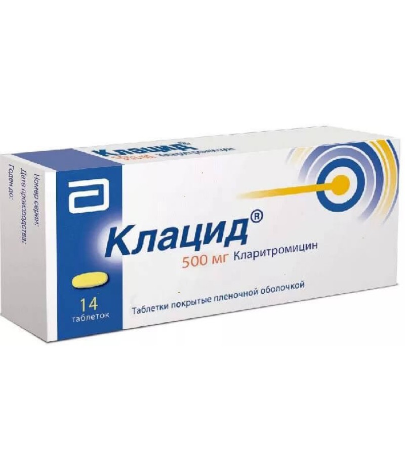Klacid tabs 500mg #14 Klacid tabs 500mg #14