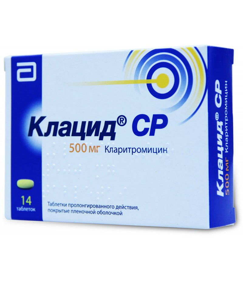 Klacid SR tabs 500mg #14 Klacid SR tabs 500mg #14