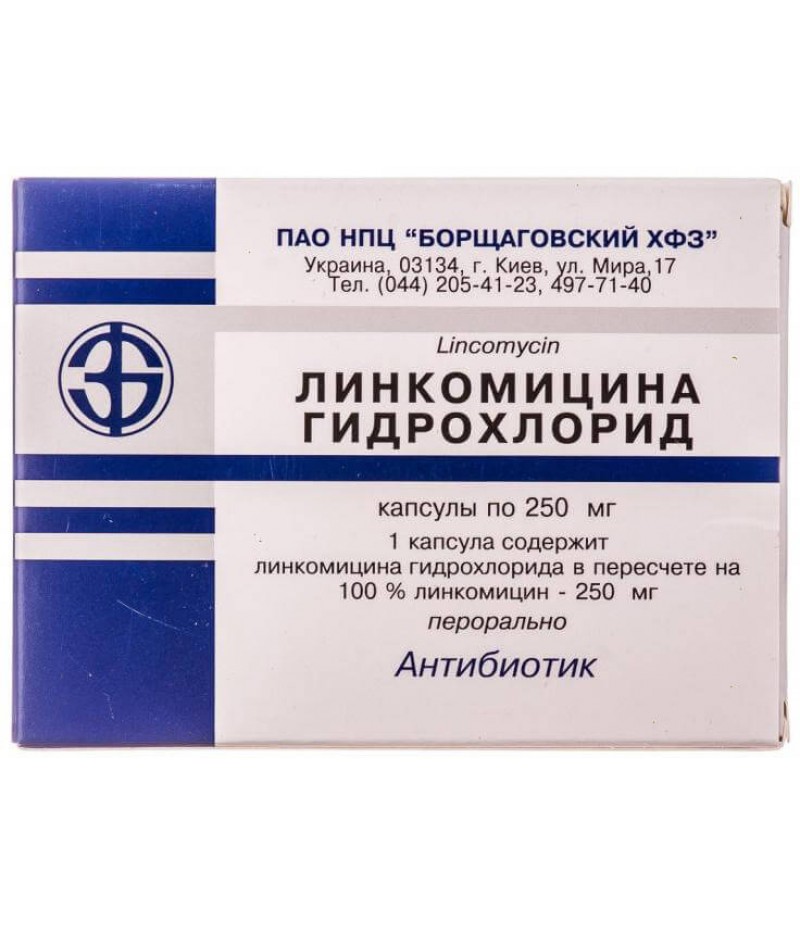 Lincomycin hydrochloride caps 250mg #20 Lincomycin hydrochloride caps 250mg #20