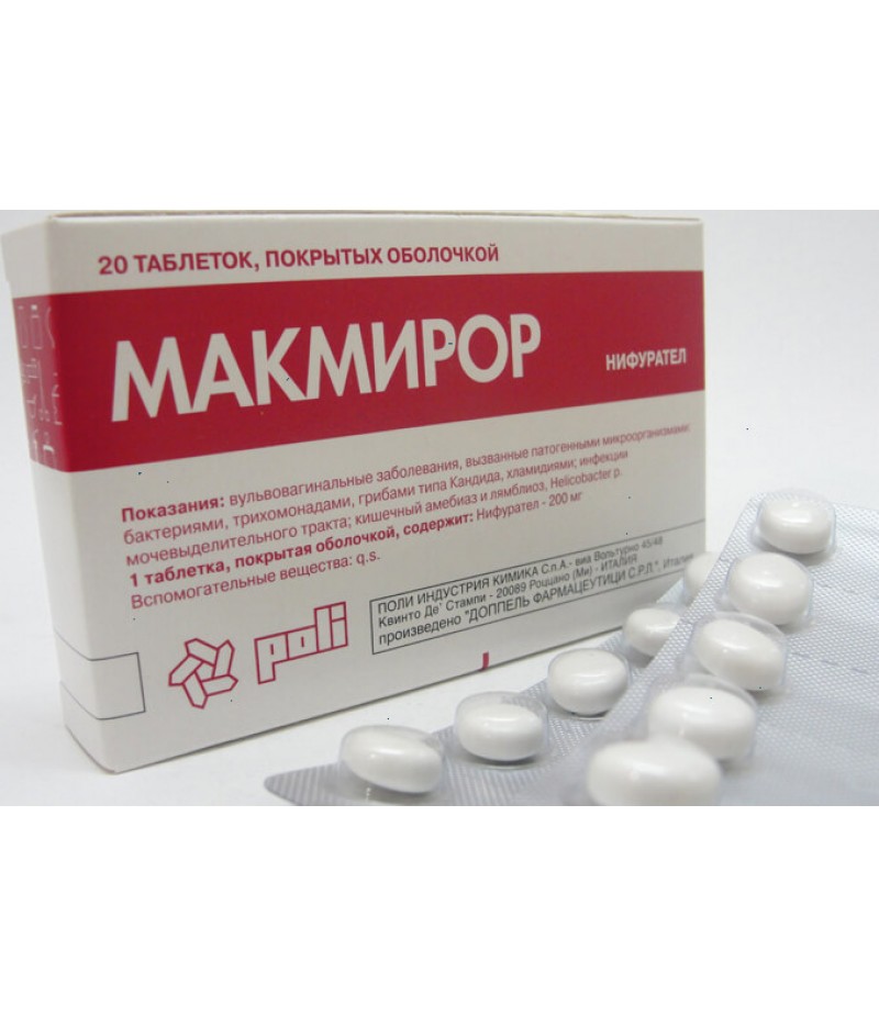 Macmiror tabs 200mg #20 Macmiror tabs 200mg #20