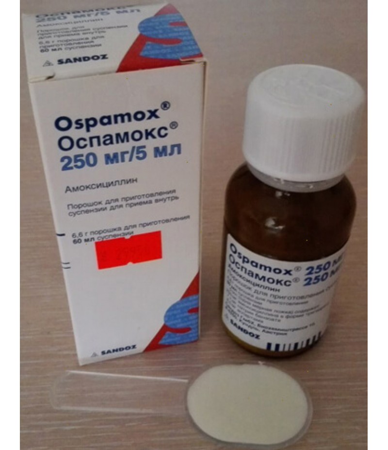 Ospamox powder for susp 250mg/5ml 6.6gr 60ml #1 Ospamox powder for susp 250mg/5ml 6.6gr 60ml #1