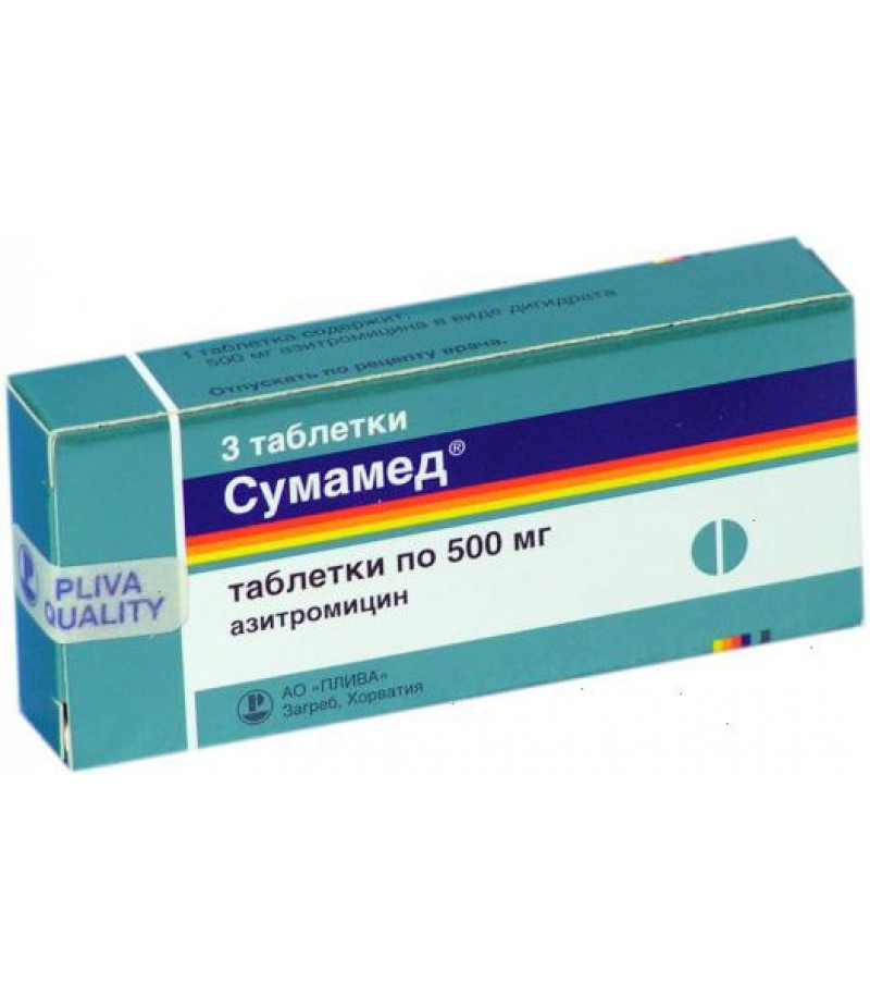 Sumamed tabs 500mg #3 Sumamed tabs 500mg #3