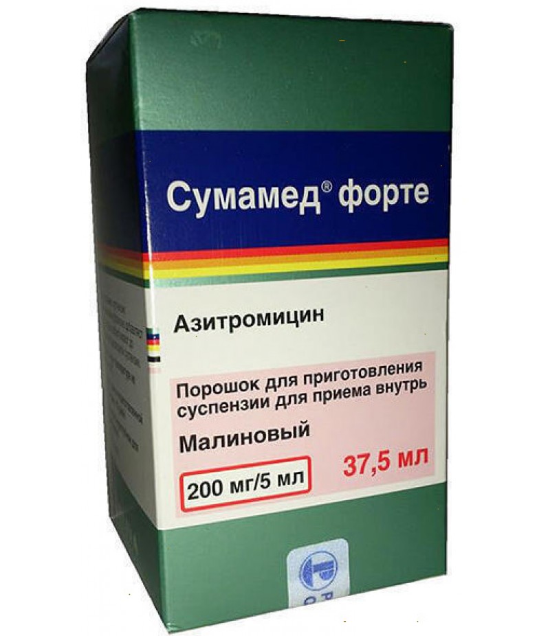 Sumamed Forte powder 200mg/5ml 35,573gr #1 Sumamed Forte powder 200mg/5ml 35,573gr #1