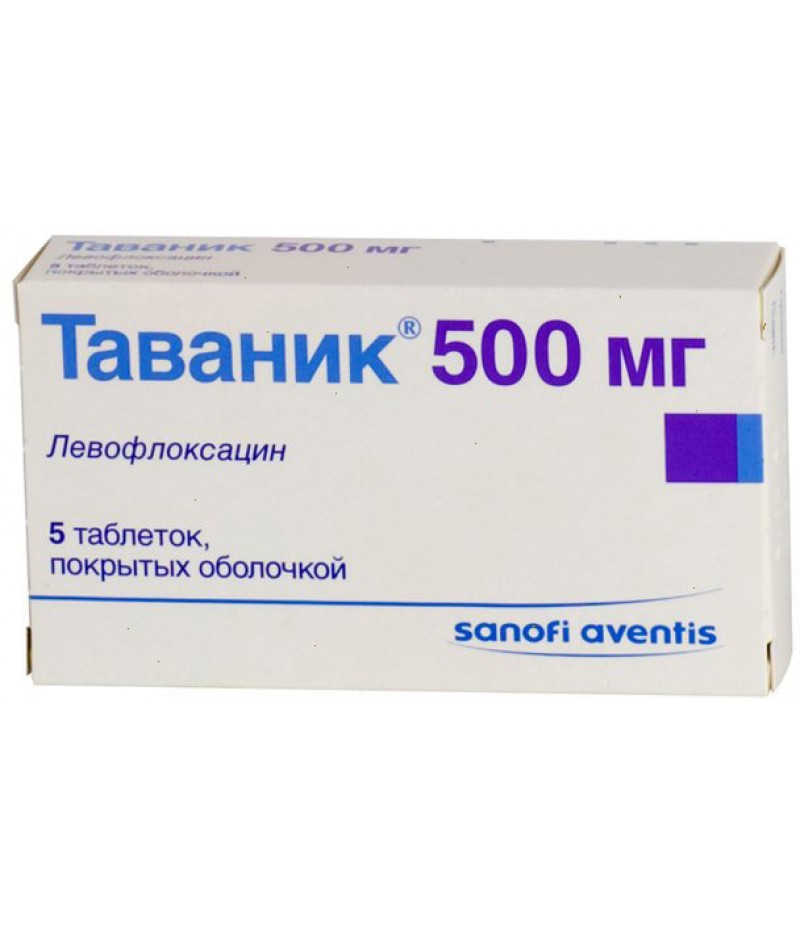 Tavanic tabs 500mg #5 Tavanic tabs 500mg #5