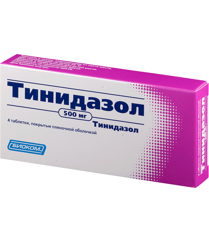 Tinidazol tabs 500mg #4 Tinidazol tabs 500mg #4